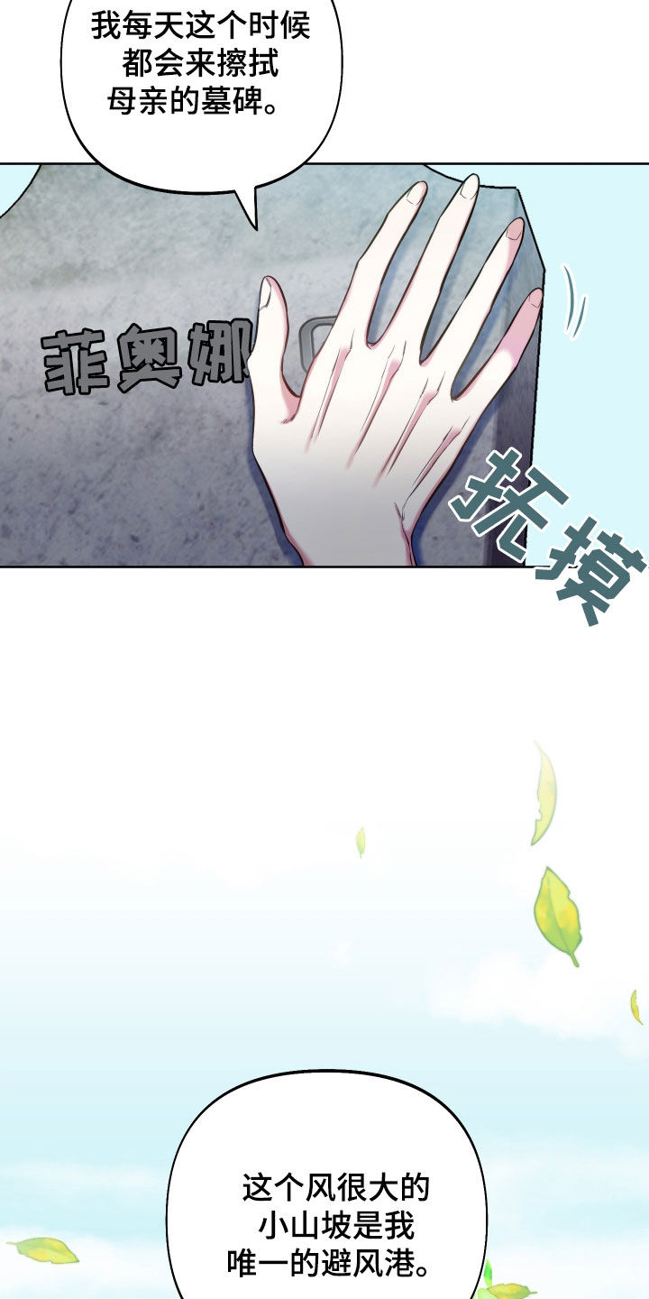 第44章：送剑4