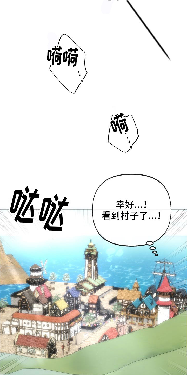 第6章：换一个2
