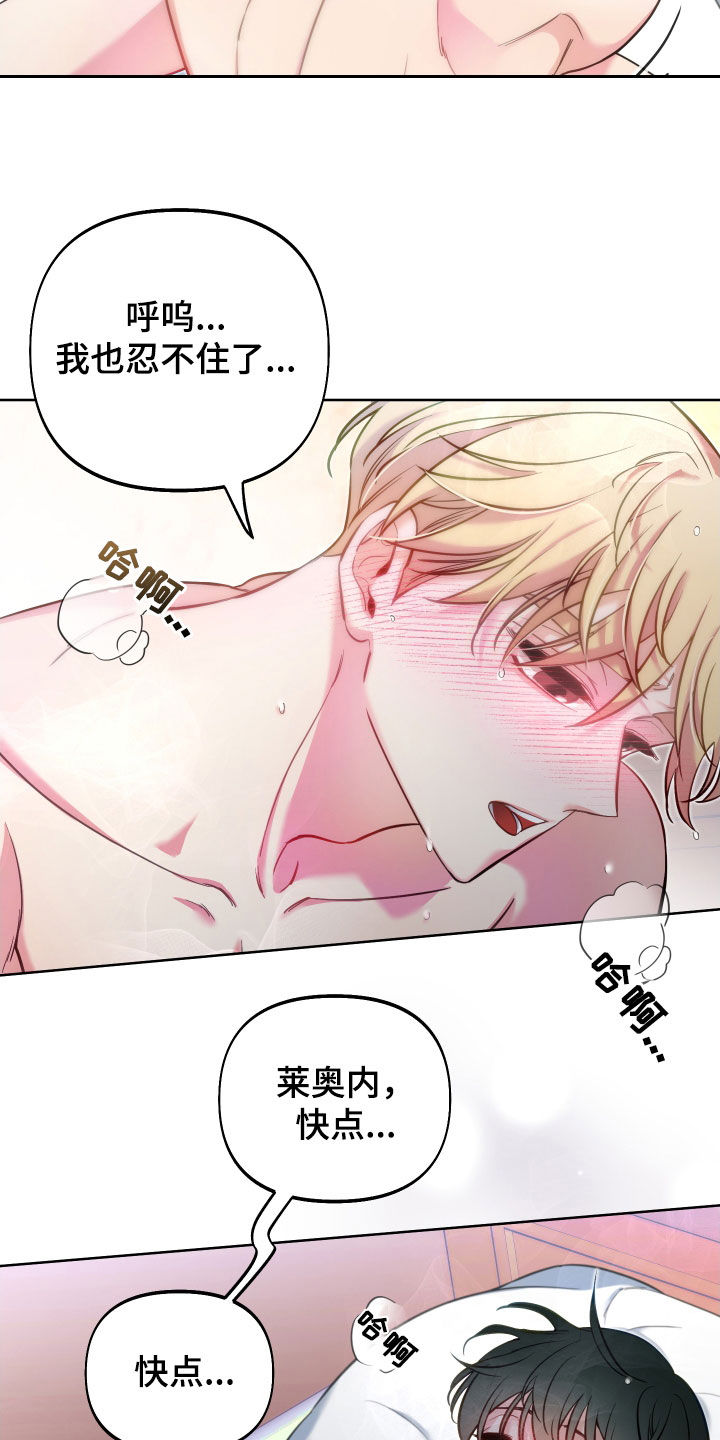 第29章：温柔善良1
