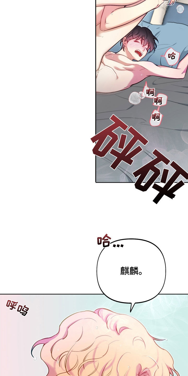 第57章：从未感受过2