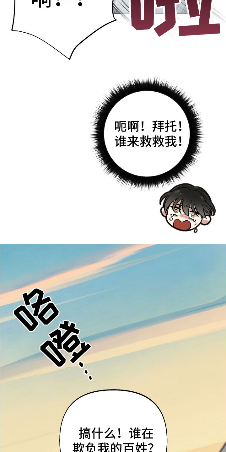 第10章：左右为难3