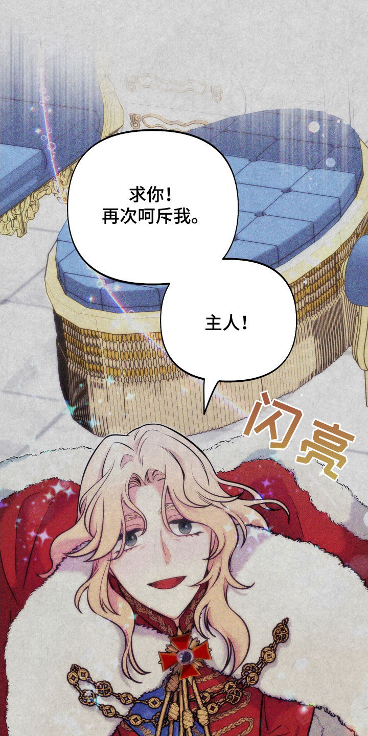 第18章：反转3