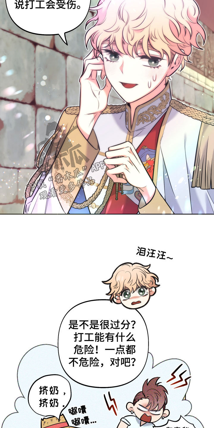 第14章：不能被发现2
