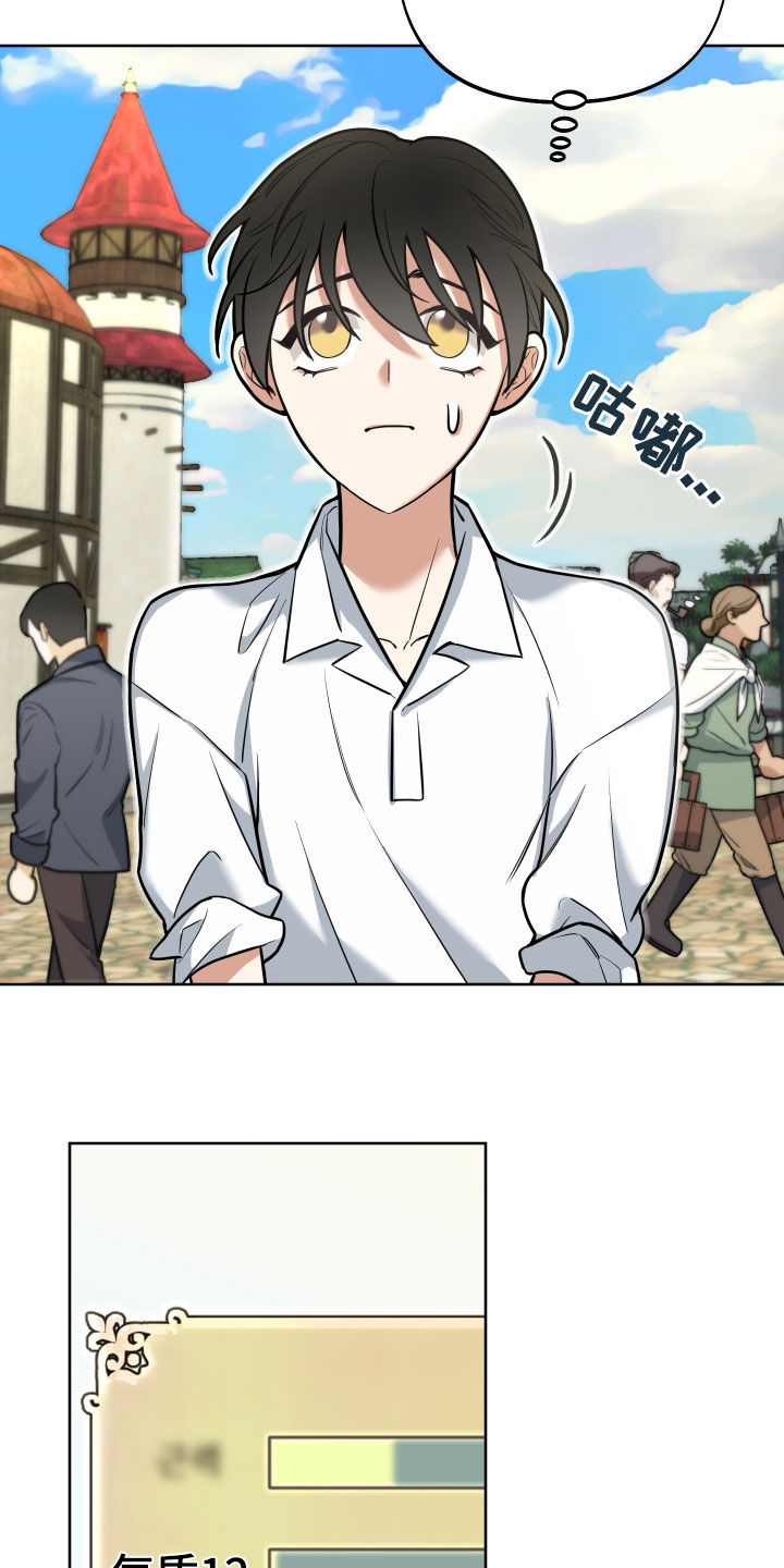 第13章：最强者G2