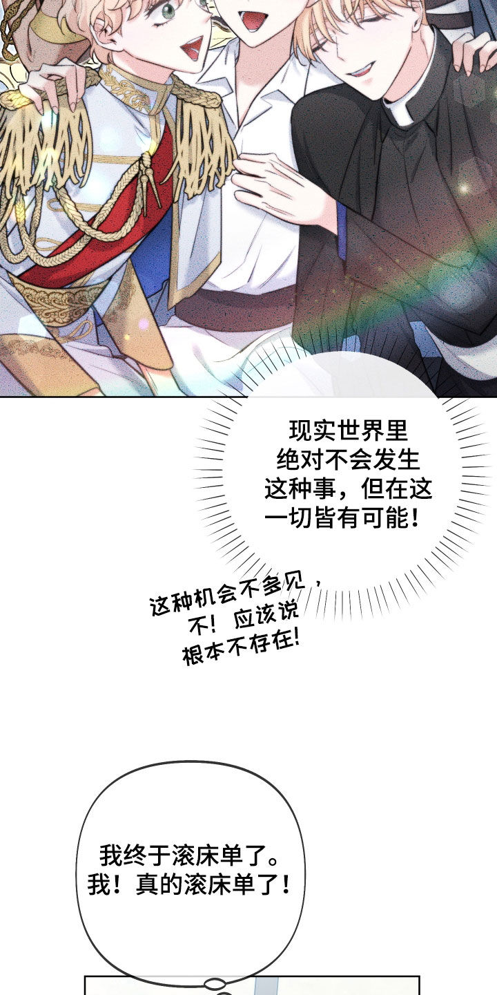 第30章：捉弄1