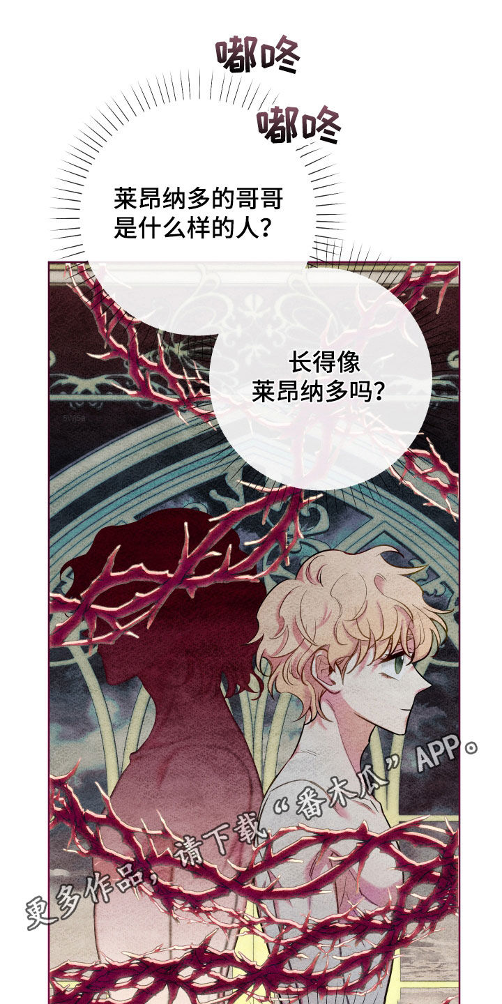第42章：怪物0