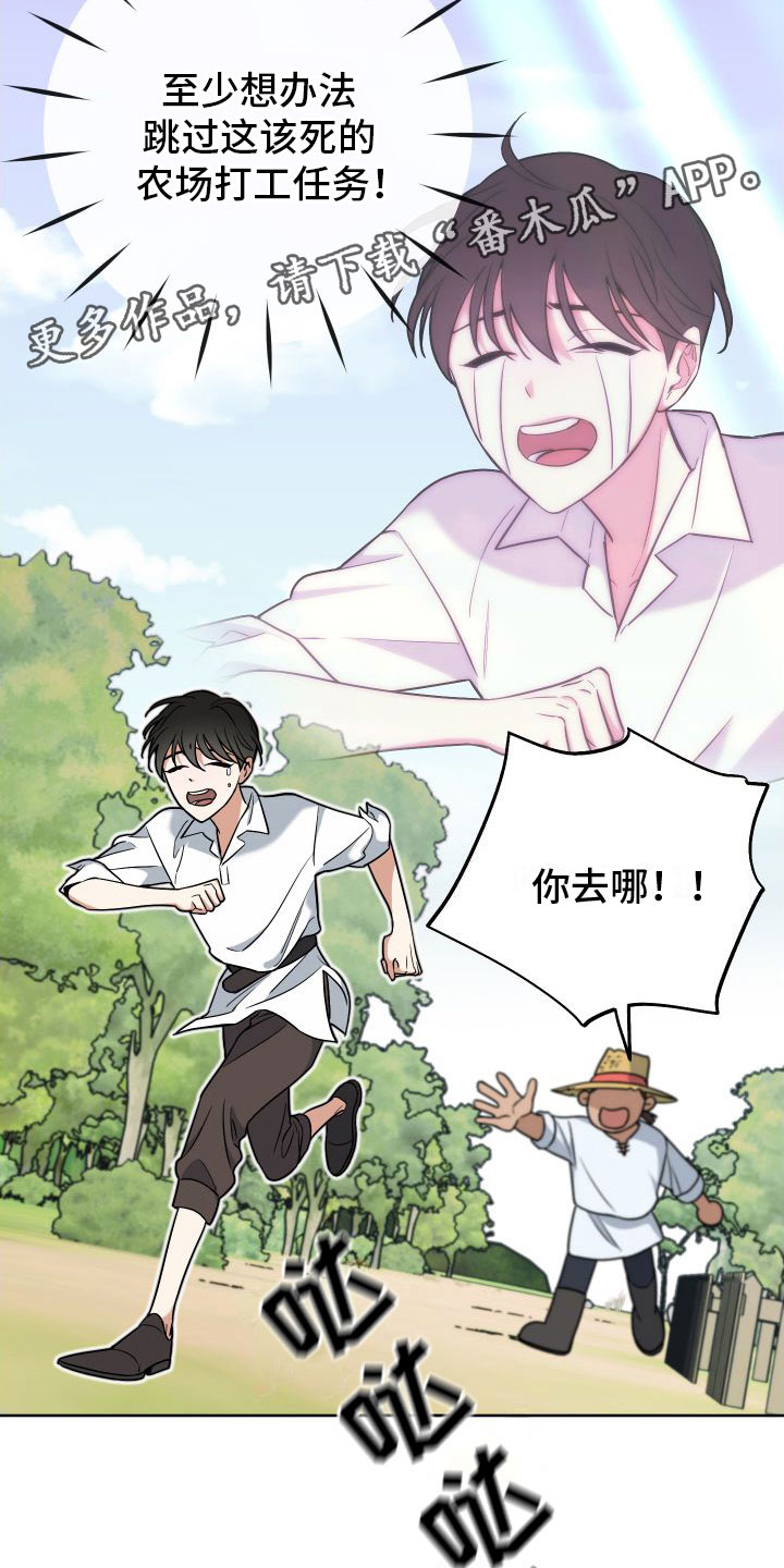 第6章：换一个1