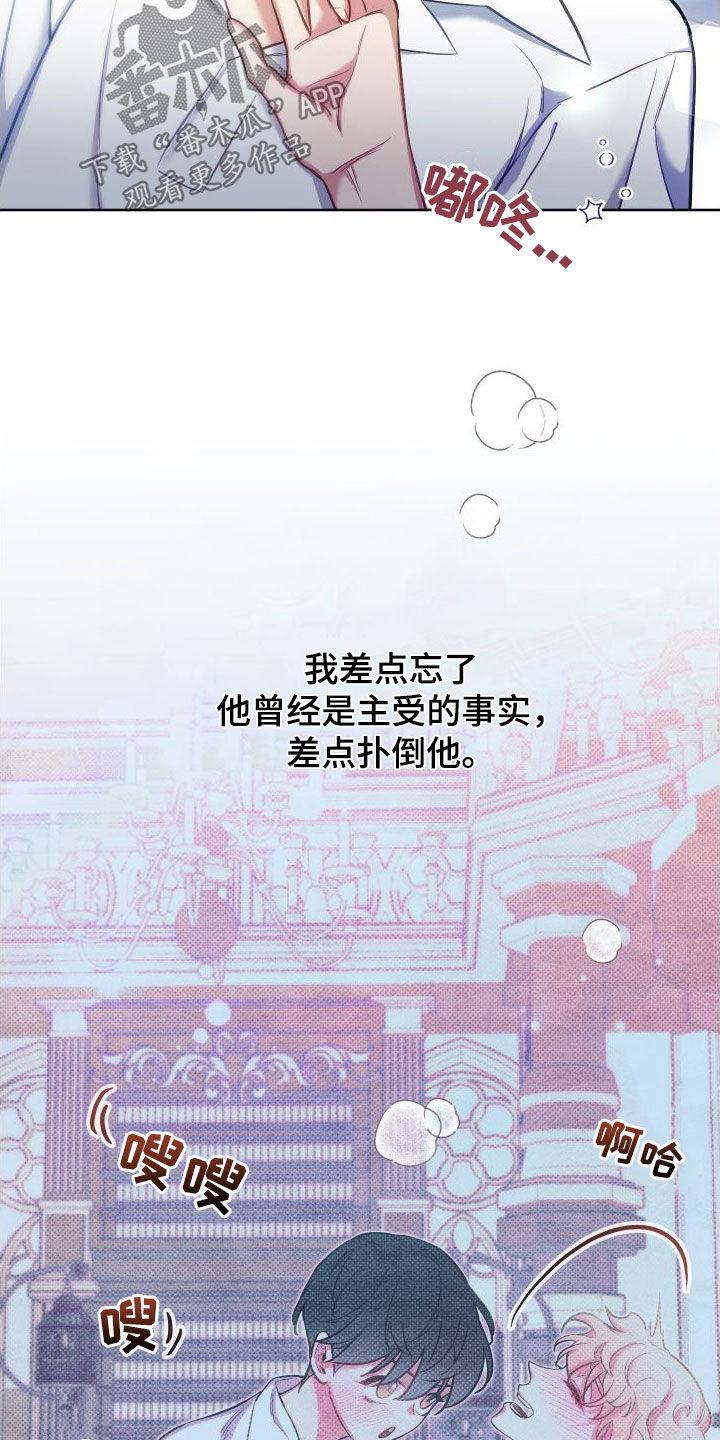 第55章：你要负责3