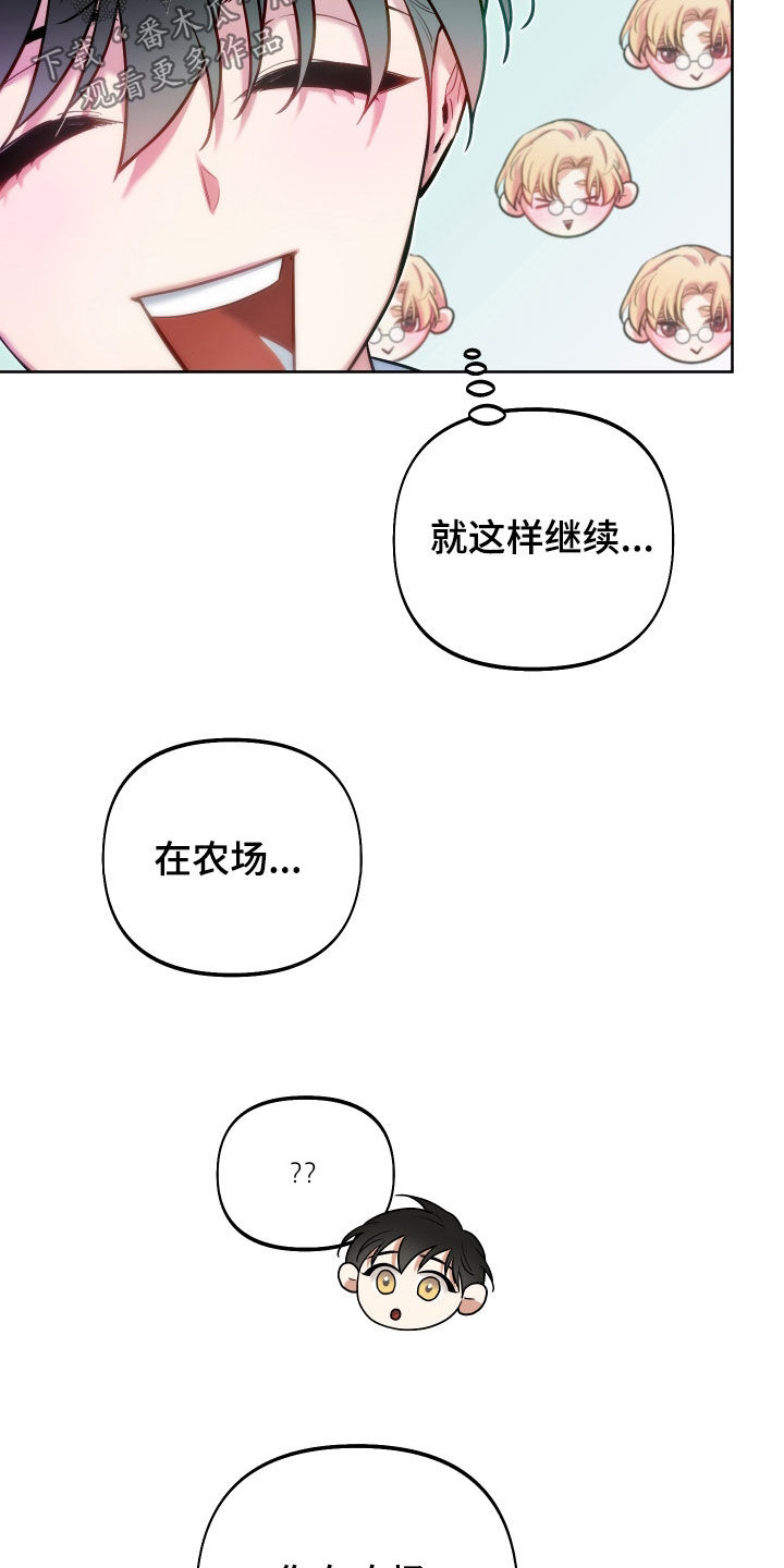 第39章：熟练0