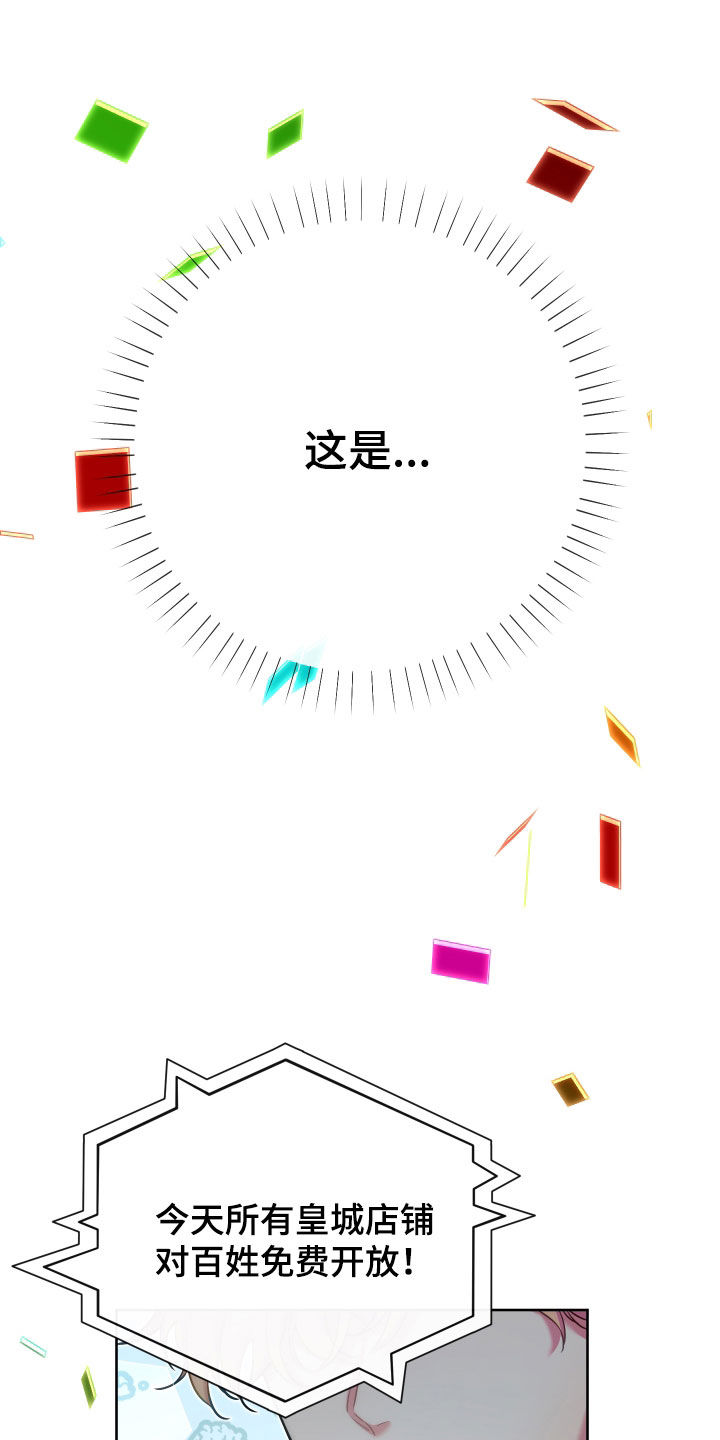 第51章：气质提升3