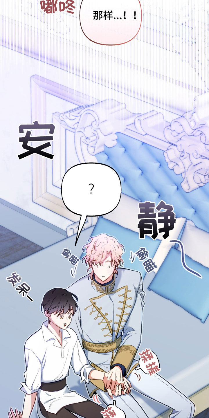 第53章：重要品德3