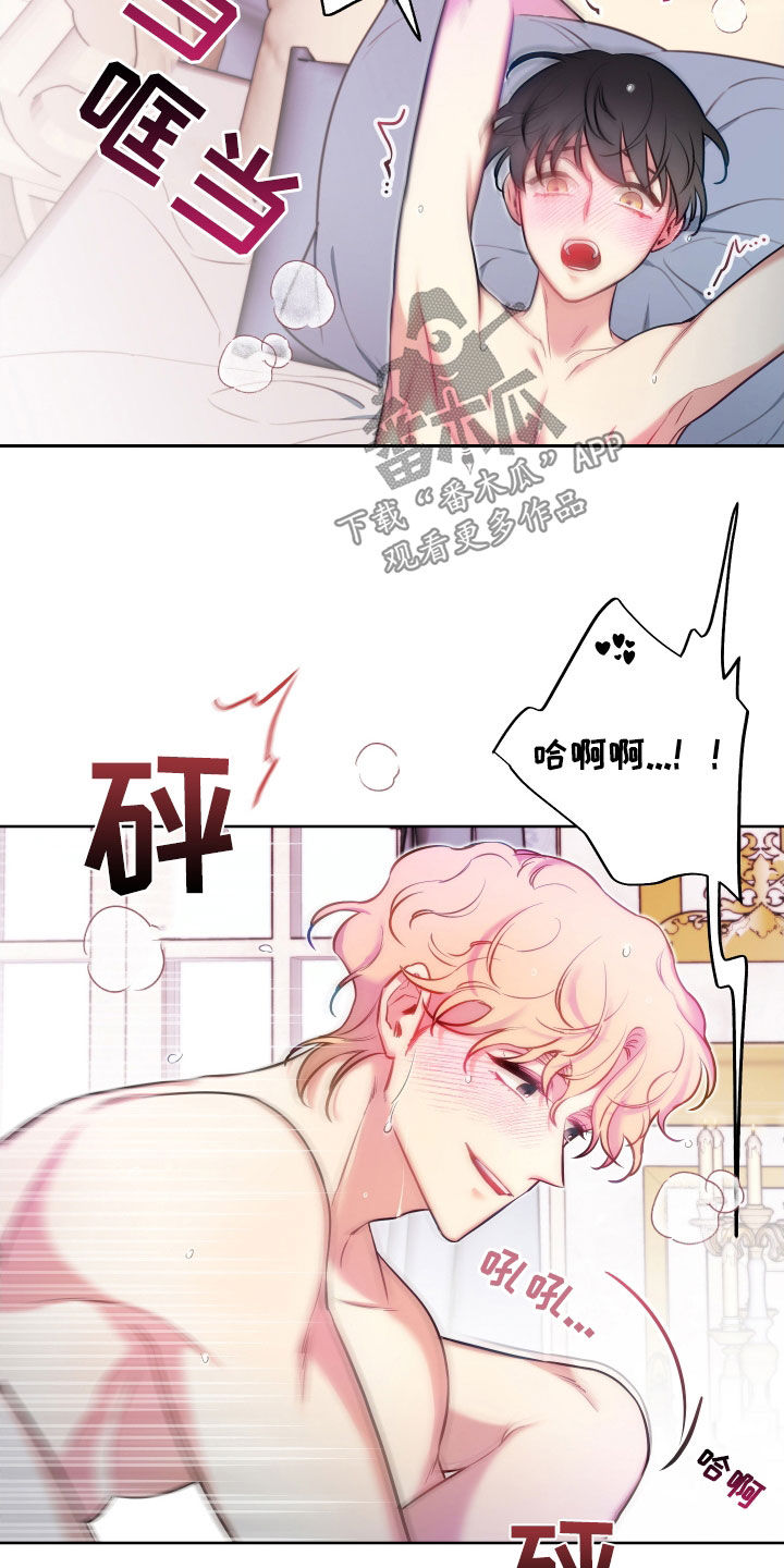第58章：超能力2