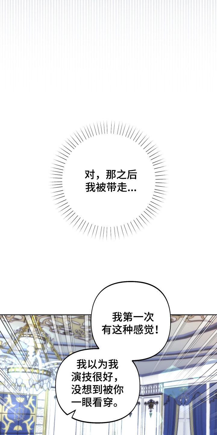 第19章：试试也不吃亏1