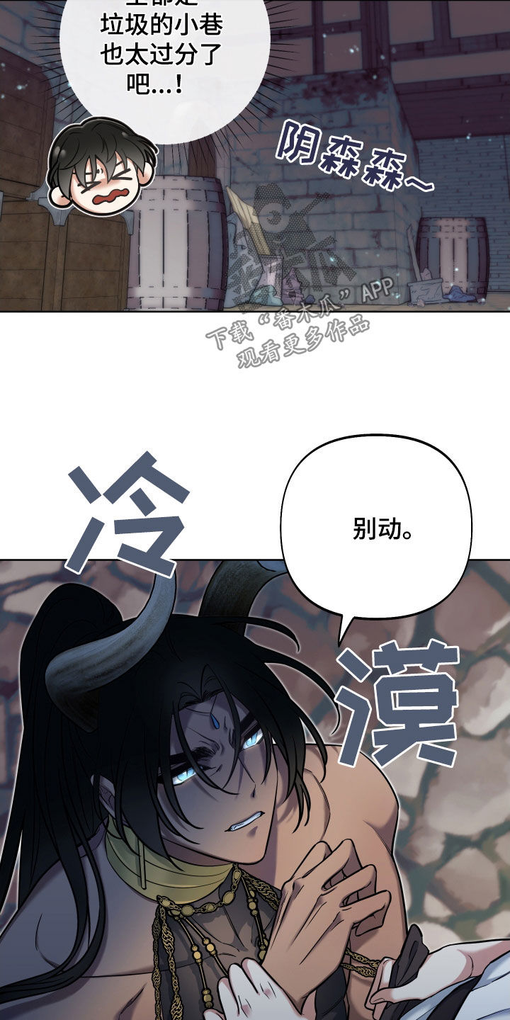 第31章：小巷3