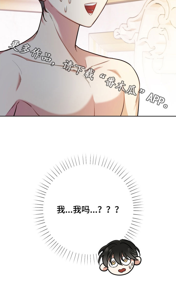 第58章：超能力1