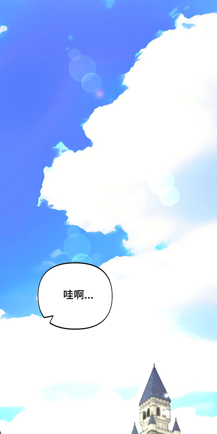 第13章：最强者G0