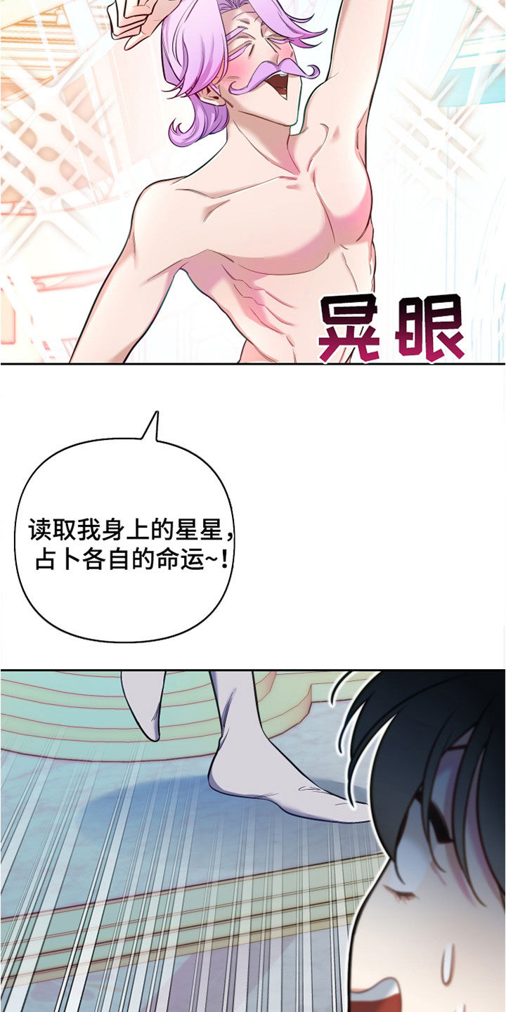 第36章：上课1