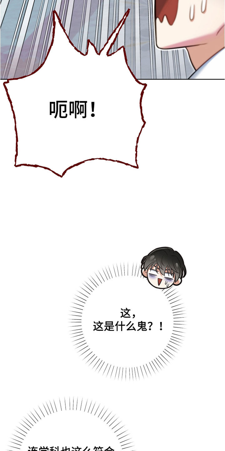 第36章：上课2