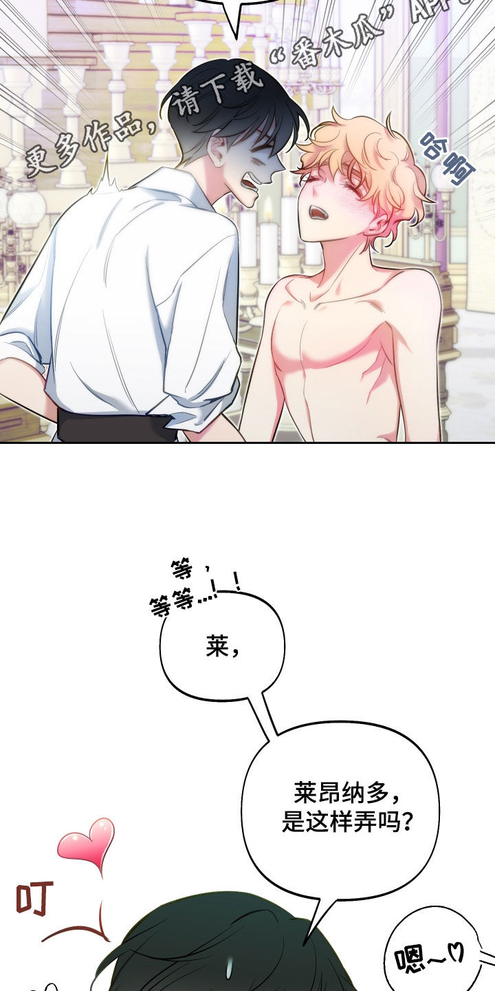 第39章：熟练1