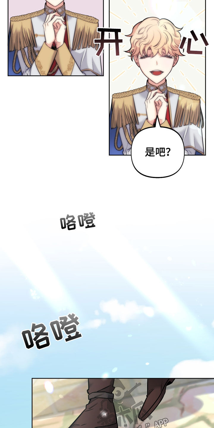 第14章：不能被发现4