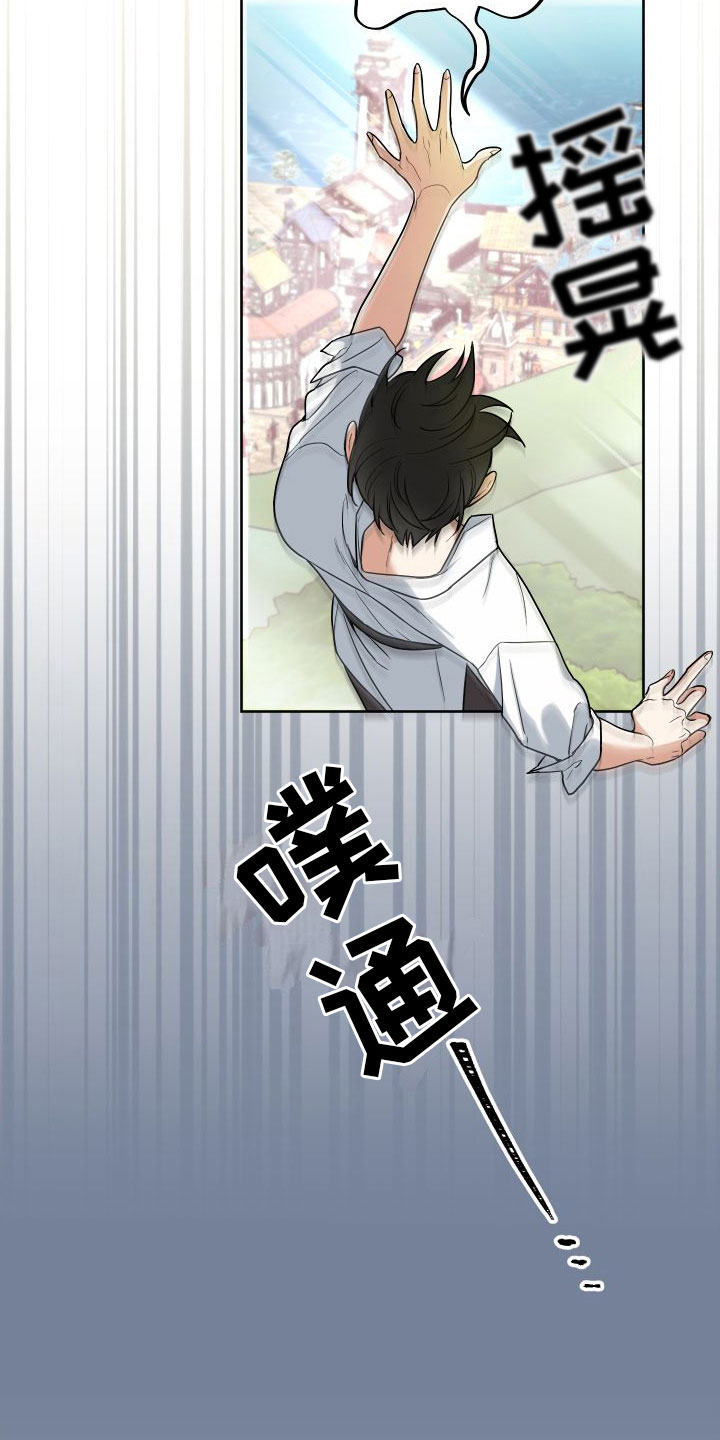 第6章：换一个4