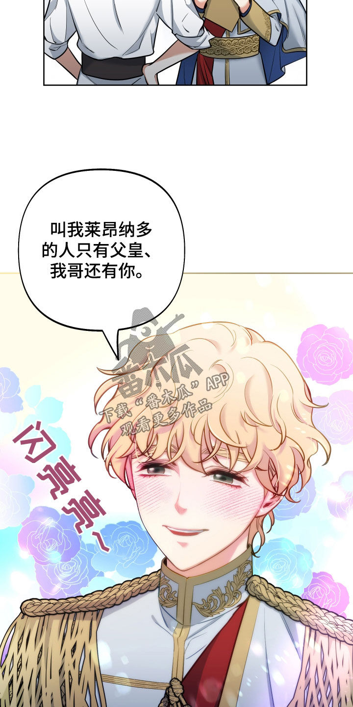 第41章：半价3