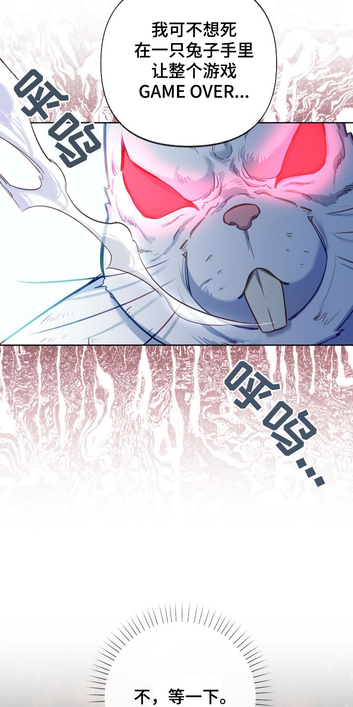 第43章：最大目标4