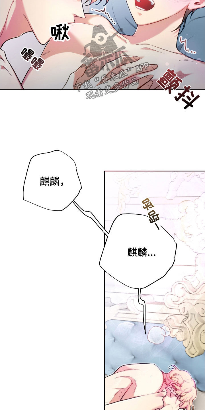第57章：从未感受过1