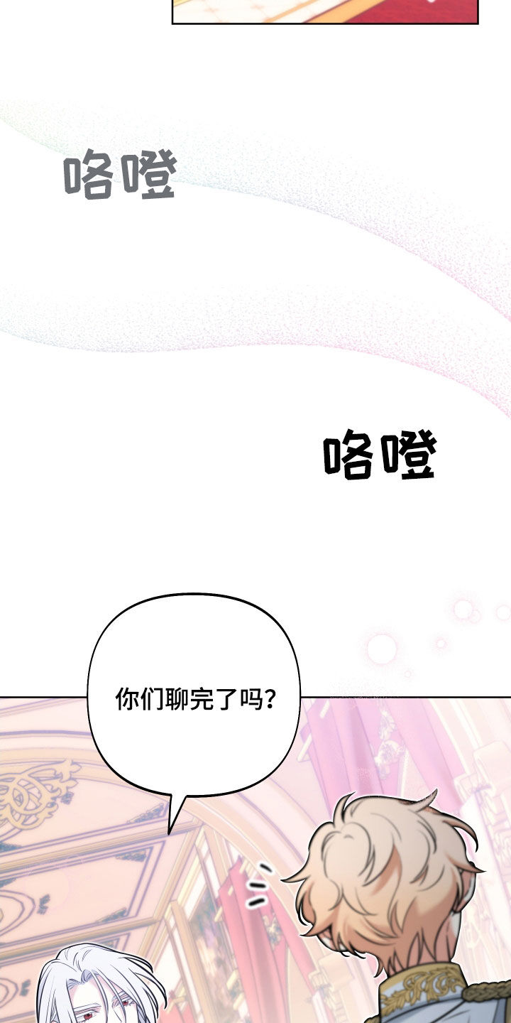 第23章：表白3