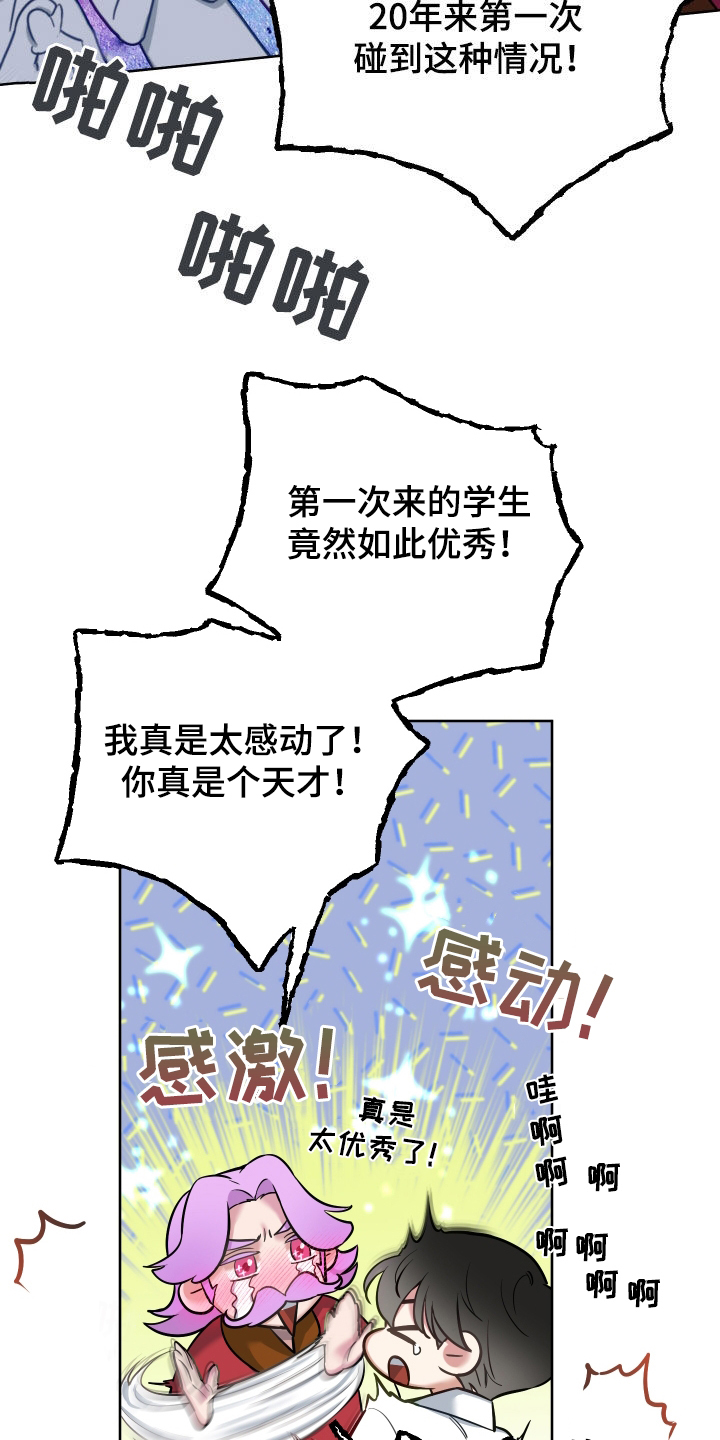 第41章：半价2