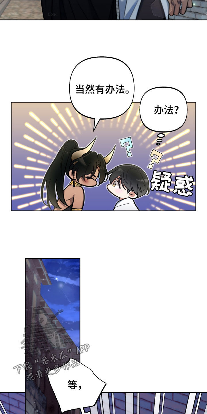 第31章：小巷0