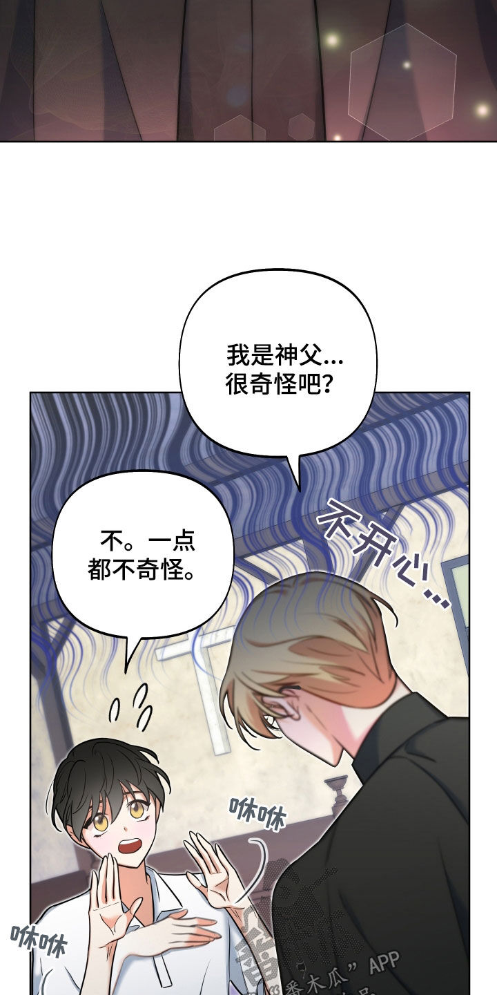 第25章：方式1