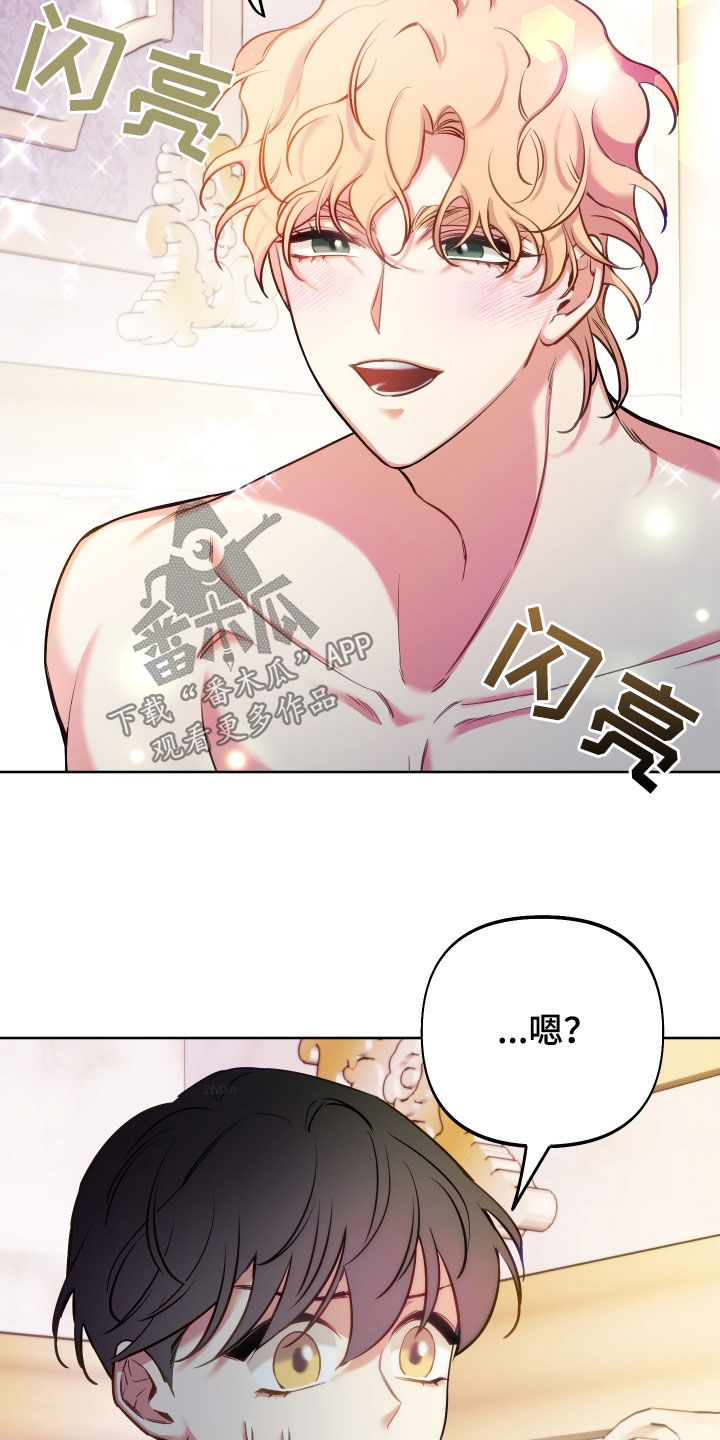 第58章：超能力0