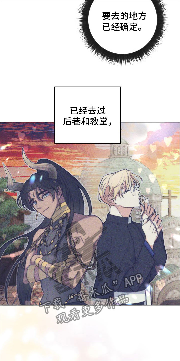 第12章：休息日到了3