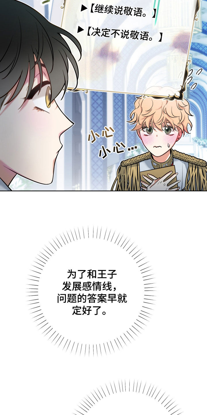 第41章：半价1