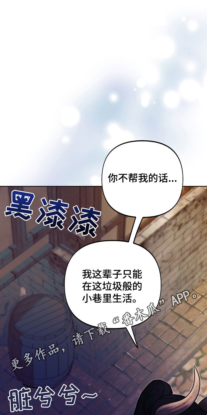 第46章：吃腻了0