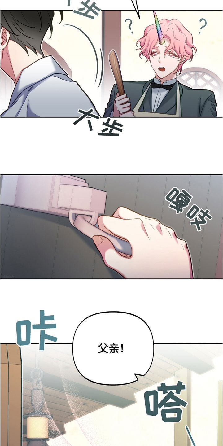 第35章：占星术2