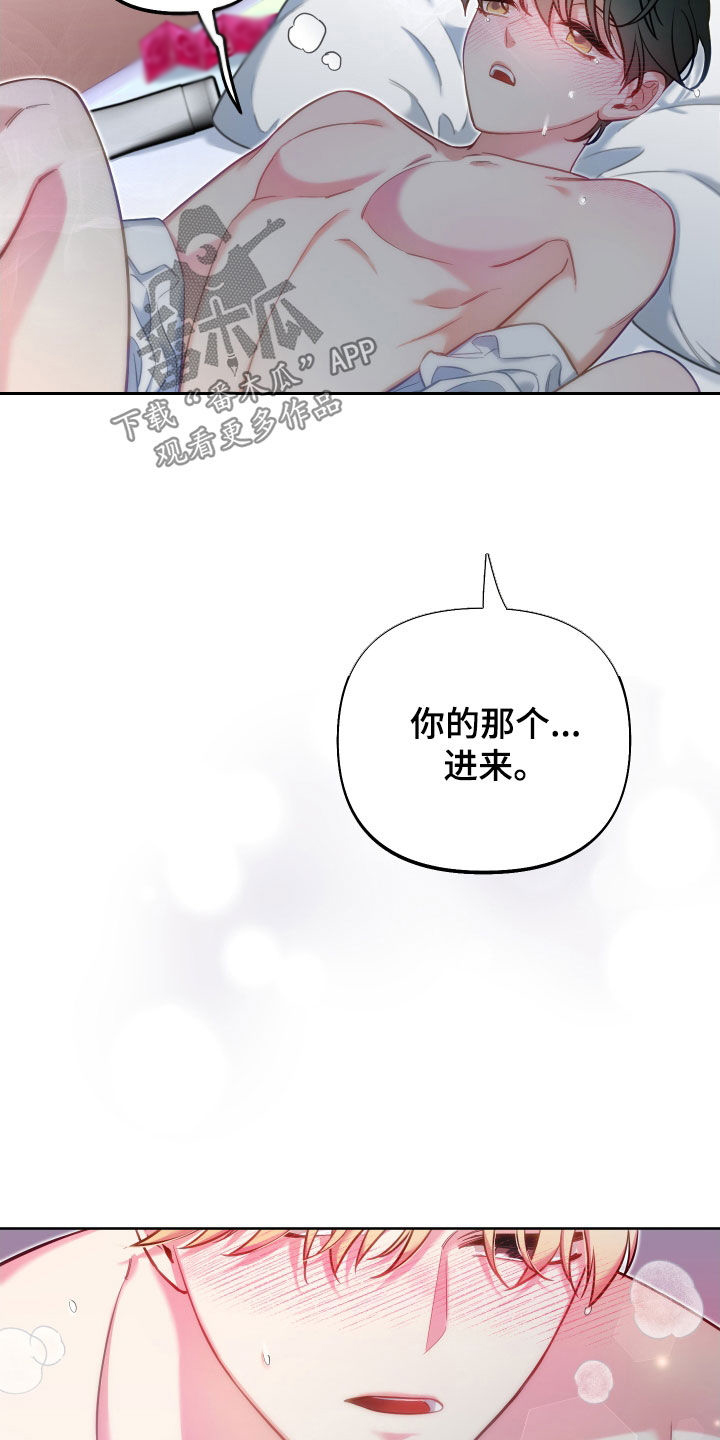 第29章：温柔善良2