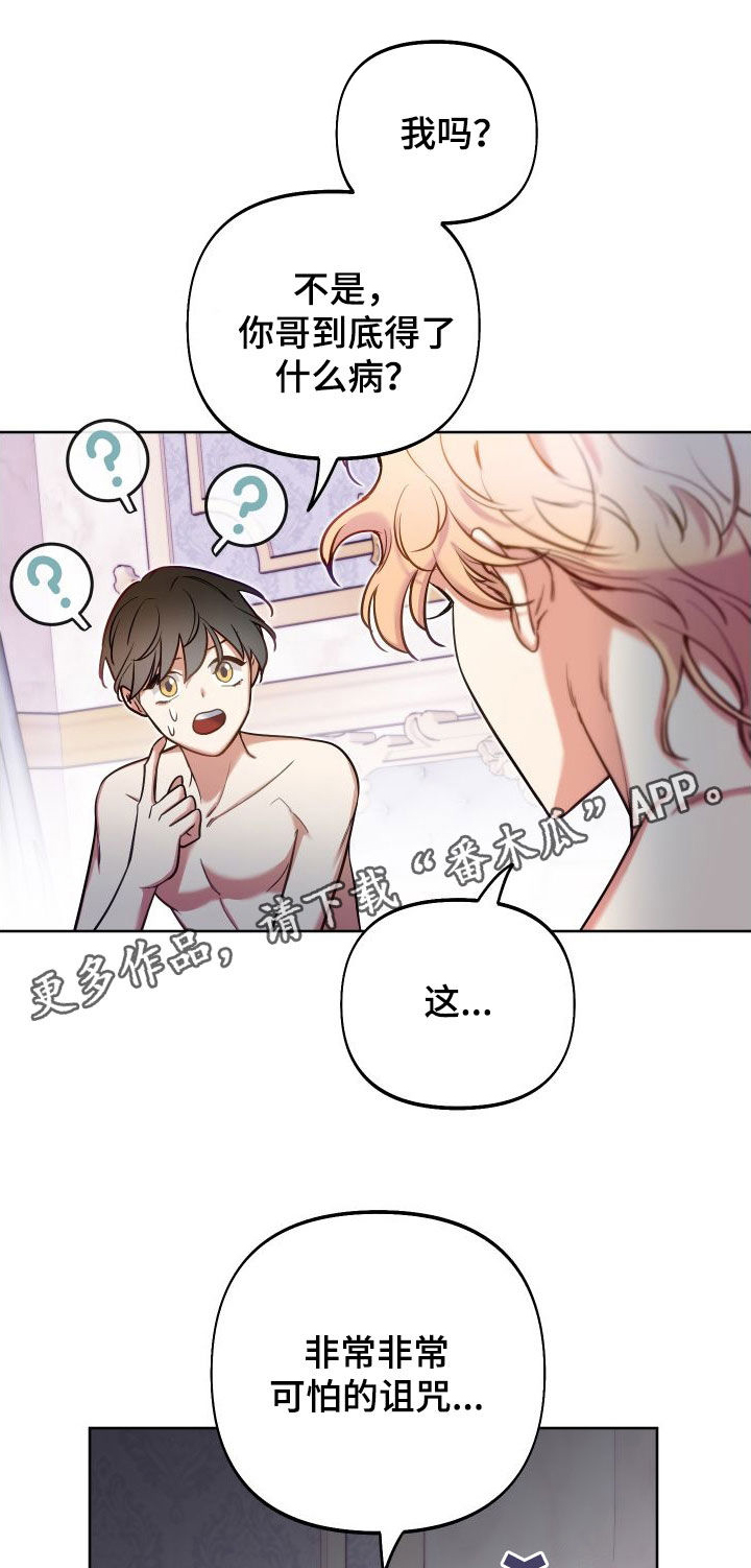 第59章：决斗0