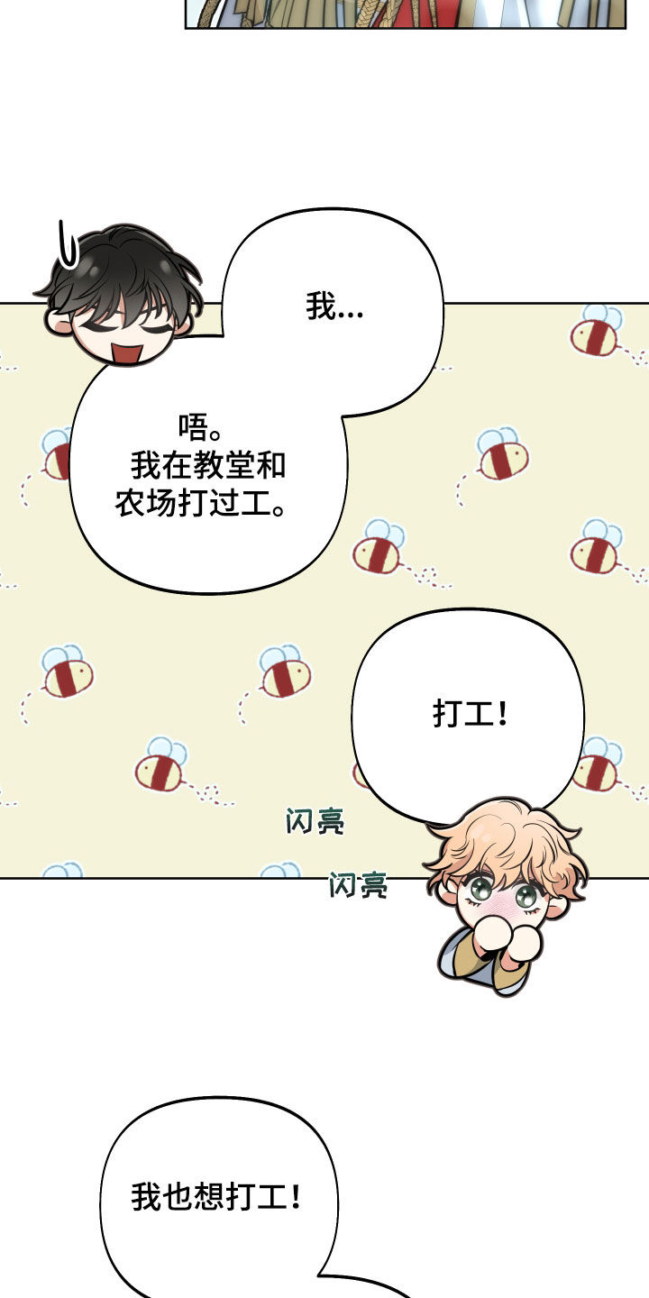 第14章：不能被发现0