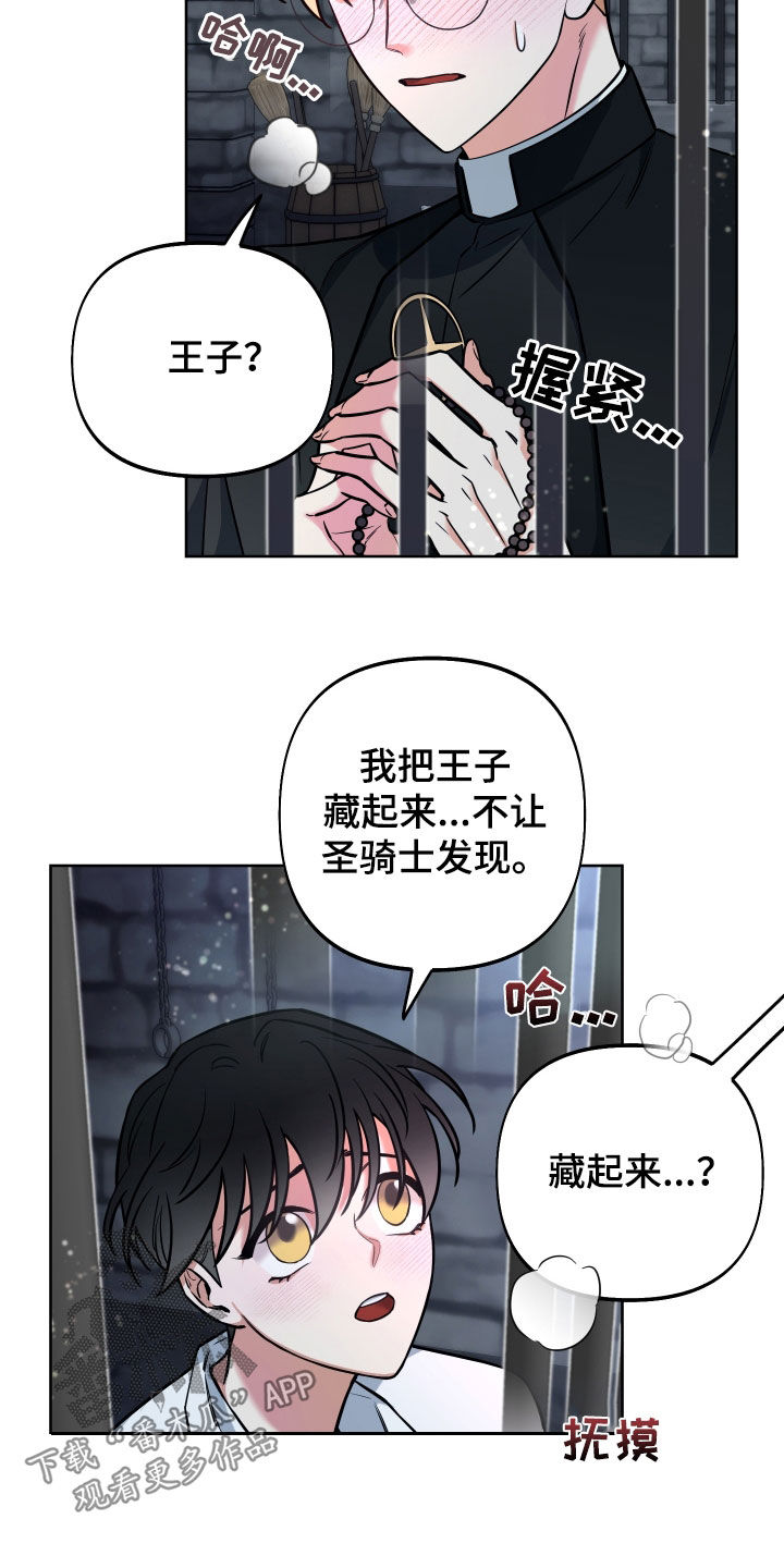 第17章：说服1