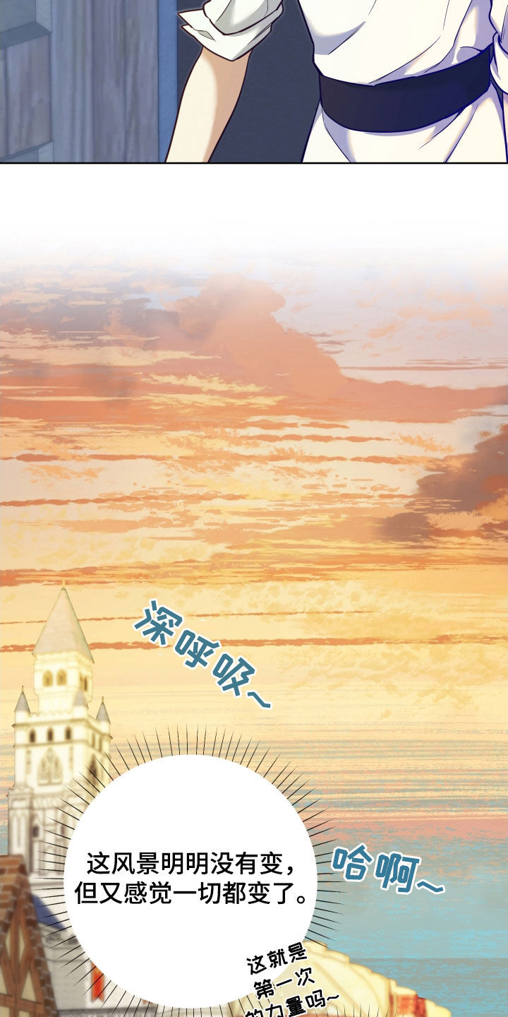第31章：小巷2