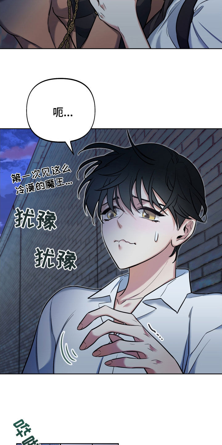 第31章：小巷4