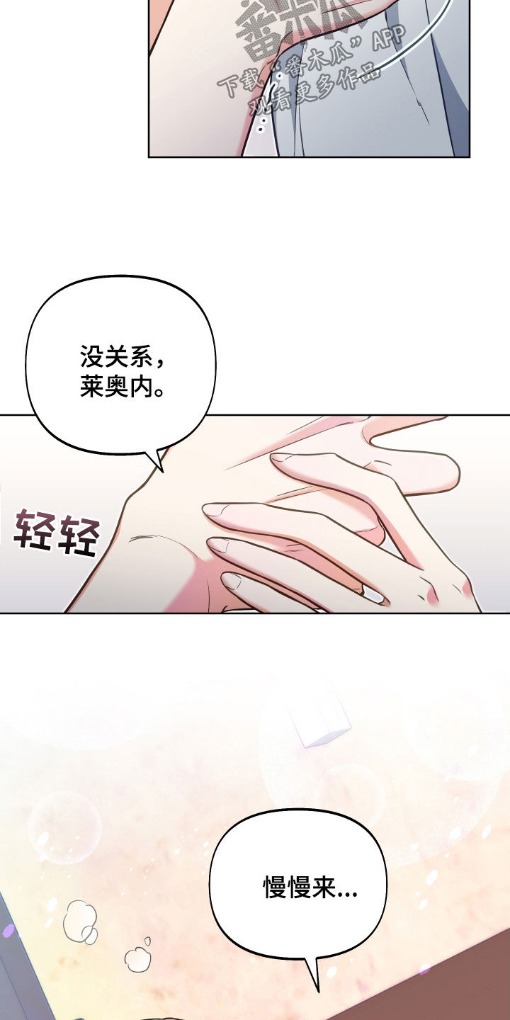 第27章：我不后悔3