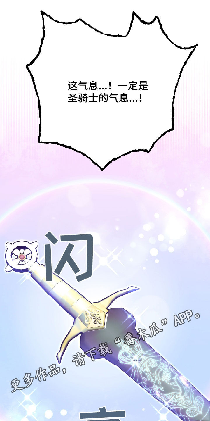 第45章：下跪0