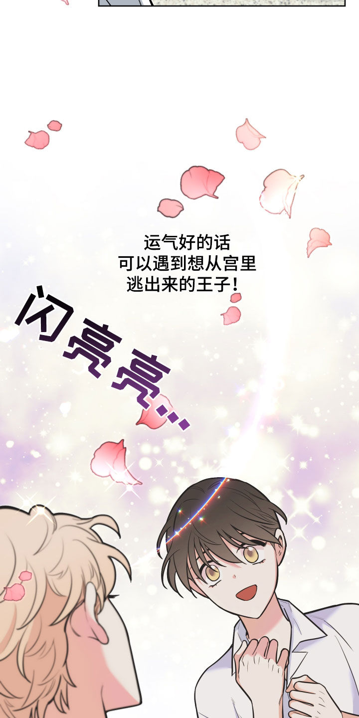 第13章：最强者G4
