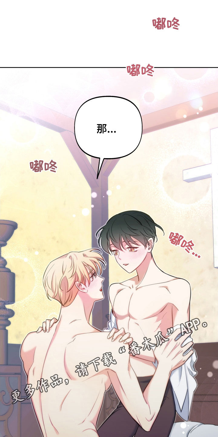 第28章：独特0