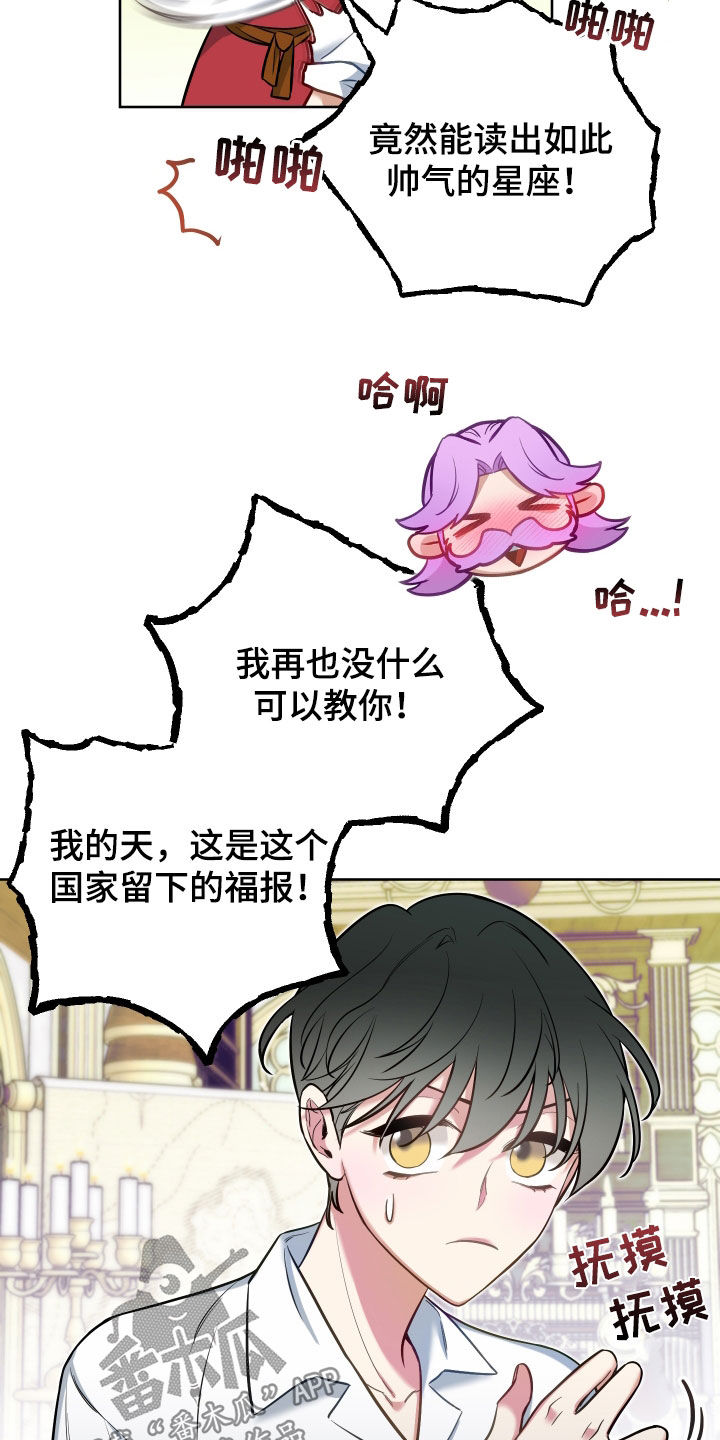 第41章：半价3