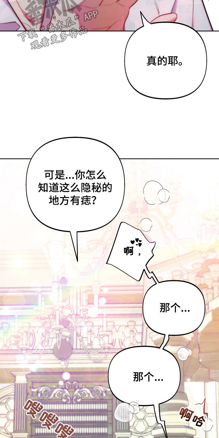 第40章：情难自禁3