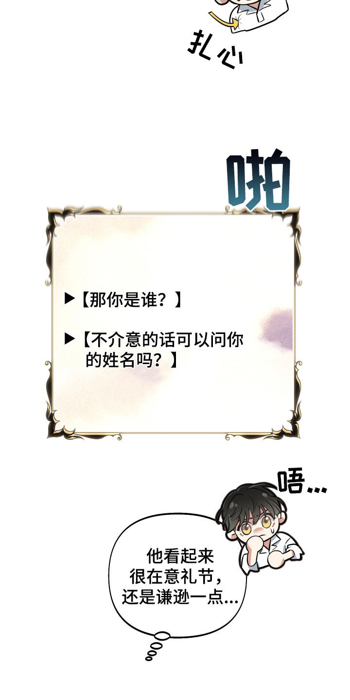 第13章：最强者G1
